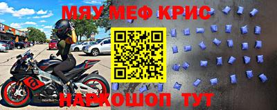 дмт Краснокаменск