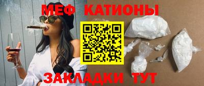 дмт Краснокаменск