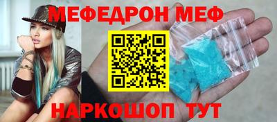 ALPHA-PVP Краснознаменск