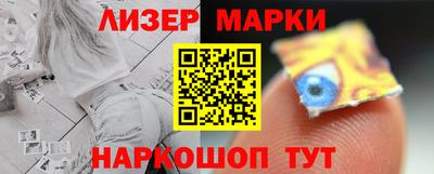 дмт Краснокаменск