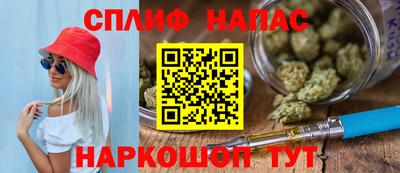 дмт Краснокаменск