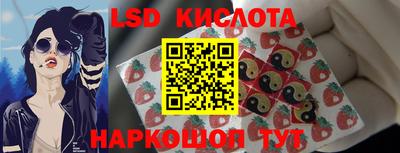 дмт Краснокаменск