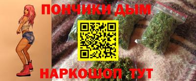 дмт Краснокаменск