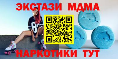 скорость mdpv Краснодар