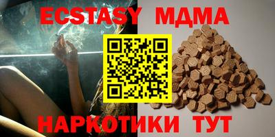 ALPHA-PVP Краснознаменск