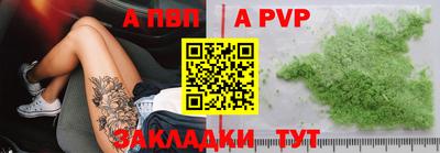 скорость mdpv Краснодар