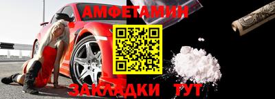 ALPHA-PVP Краснознаменск