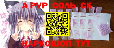 скорость mdpv Краснодар