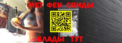 ALPHA-PVP Краснознаменск