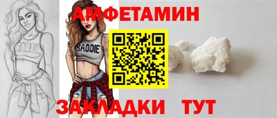 ALPHA-PVP Краснознаменск
