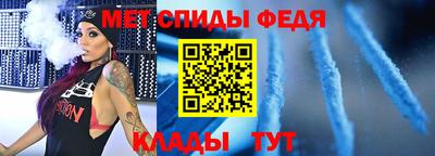ALPHA-PVP Краснознаменск