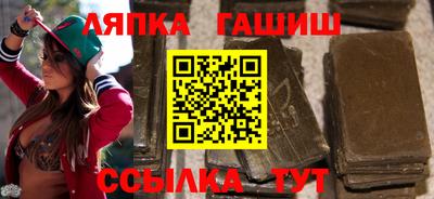 дмт Краснокаменск