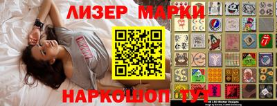 ALPHA-PVP Краснознаменск