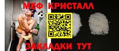 ALPHA-PVP Краснознаменск
