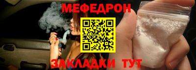 дмт Краснокаменск
