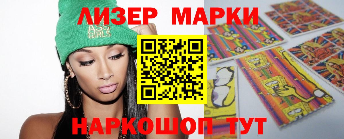 Ивантеевка  Лсд 25 экстази ecstasy  Вход с VPN  Лсд 25 экстази кислота 