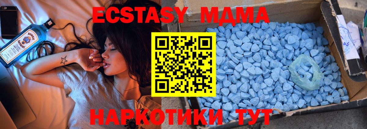 Меф кристаллы  Вход с VPN  МАРИХУАНА  КОКАИН  MDMA  Гашиш  Ивантеевка  КЕТАМИН  ГАШ  МЕТАМФЕТАМИН  Где найти наркотики? 