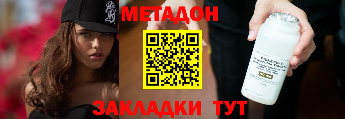 Конопля Ивантеевка