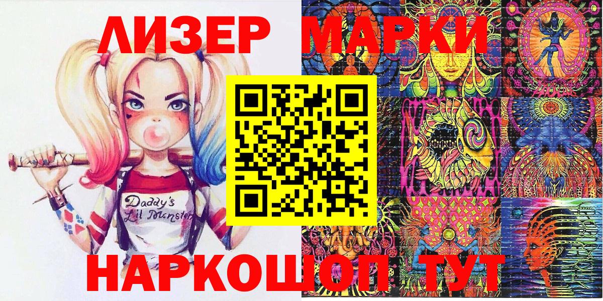 Марки N-bome 1,5мг  Вход с VPN  сколько стоит  Ивантеевка  Марки N-bome 1,5мг  Марки NBOMe 
